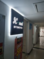 -J·C NAIL美甲美睫