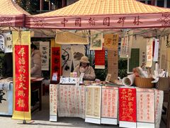 -中国翰园碑林