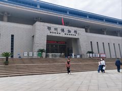 -鄂州市博物馆