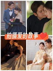 -全城热恋璀璨婚纱摄影(国贸总店)
