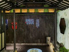 -辛香汇·现炒川菜(淮海路百盛店)