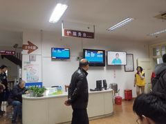 -上海市眼病防治中心(康定路院区)