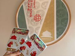 -沈阳故宫·莊啡
