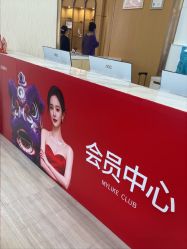 -深圳美莱医疗美容医院