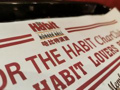 -The Habit Burger Grill 哈比特汉堡(复兴soho店)