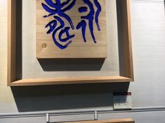-鼓浪屿国际刻字艺术馆