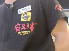 -安又胖韩国烤肉(美罗城店)