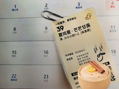 -喜茶(深圳福田星河COCO Park店)