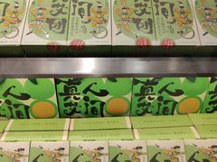 -泸溪河桃酥(西直门凯德店)