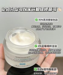 -SKIN79皮肤管理中心