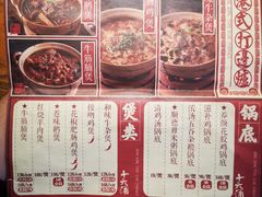 -十六蒲(桂林路店)