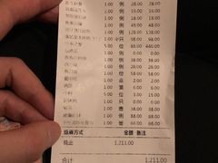 -儒忆孔府菜(清控店)