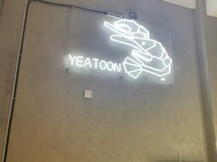 -一棠龙虾•王牌虾球(楚河汉街店)