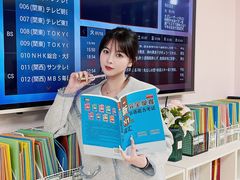 -优米国际日语·留学·移民(南山校区)