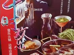-Miohca缪卡KTV(和平店)
