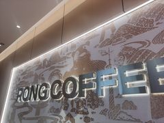 -蓉小乔·RONG COFFEE(春熙路店)