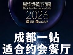 -漾亚·雍雅合鲜(桐梓林店)