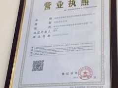 -芭比堂动物医院·24小时·眼科中心(深圳中心)