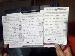 菜单-一蘭拉面(新宿中央东口店)