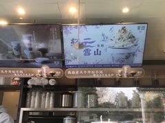 -茉沏(山塘街店)