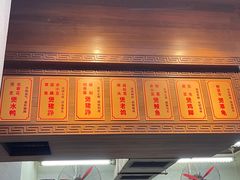 菜单-农汤老店(顺联公园里店)