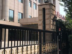 -全国人大会议中心