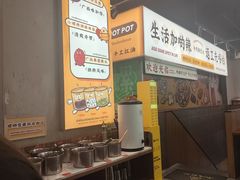 -小螺大作·螺蛳粉火锅(林和西店)