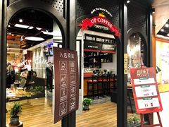 -西西弗书店&矢量咖啡(凯德晶萃广场店)