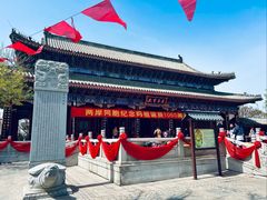 -天津妈祖文化园