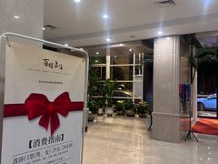 -百姓康洁洗浴中心