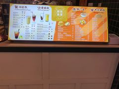 -港怀·香港地道小吃茶饮(京基100店)