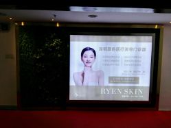 -深圳原色医疗美容