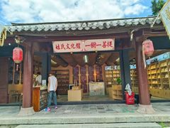 -天龙八部武侠城