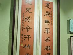 -陆军讲武堂旧址