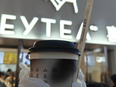 -喜茶(广州五羊邨店)