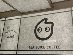 -CoCo都可(友谊阳光店)