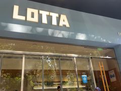 -LOTTA COFFEE(安居博文苑店)
