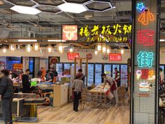 -杨老板·海鲜集市火锅·鲜切牛肉(中防万宝店)
