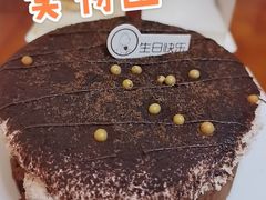 -CAKE BOSS 蛋糕老板(北京世纪金源购物中心)