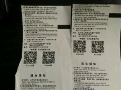 android_upload_pic-幸福蓝海国际影城(杜比巨幕店)