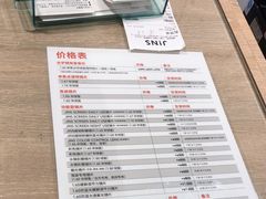 -JINS(上海近铁城市广场店)