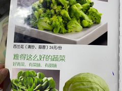 -北大地皖峰饭馆