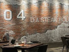 -404干式熟成牛排馆•聚会餐厅