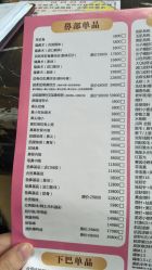 -禾丽康美医疗美容医院