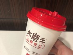 现磨豆浆-永和大王(长寿路店)
