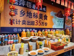 -老萍巷•莲花血鸭(楚萍店)