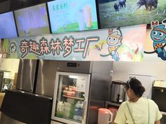 -CoCo都可(宝龙广场店)