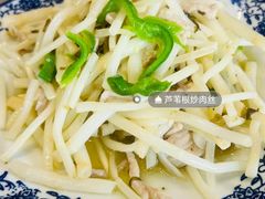 -呼吸森林·生态农庄农家乐私房菜