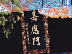 -南岳大庙