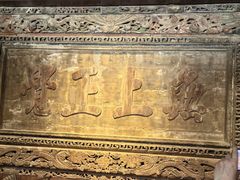 -张掖大佛寺景区